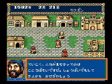 Daikoukai Jidai (Japan) screen shot game playing